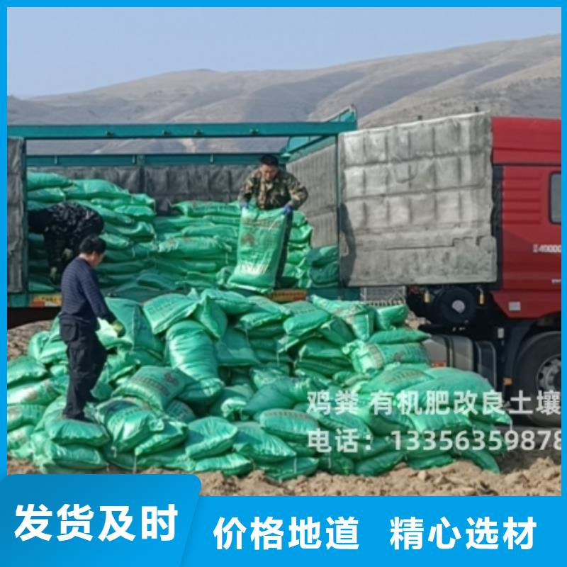 雄县安新任丘鸡粪有机肥发货迅速
