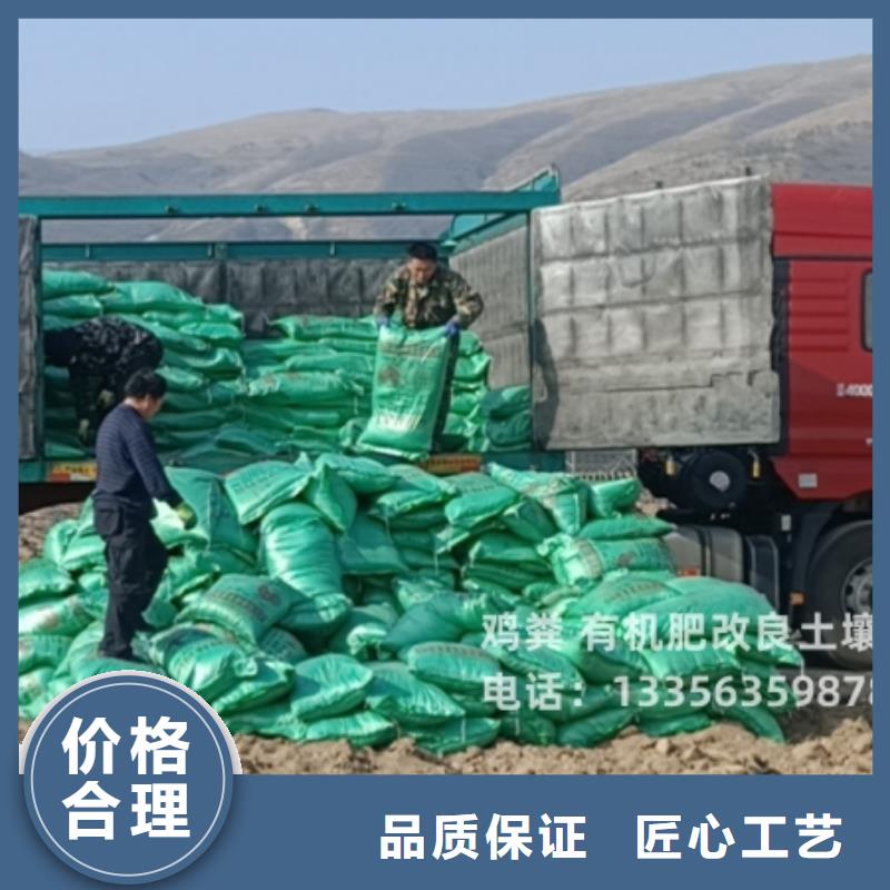 海南东方鸡粪何处能买到