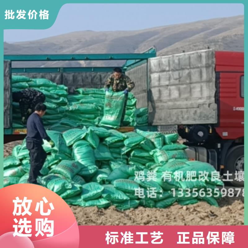 鸡粪【鸡粪有机肥】来图加工定制