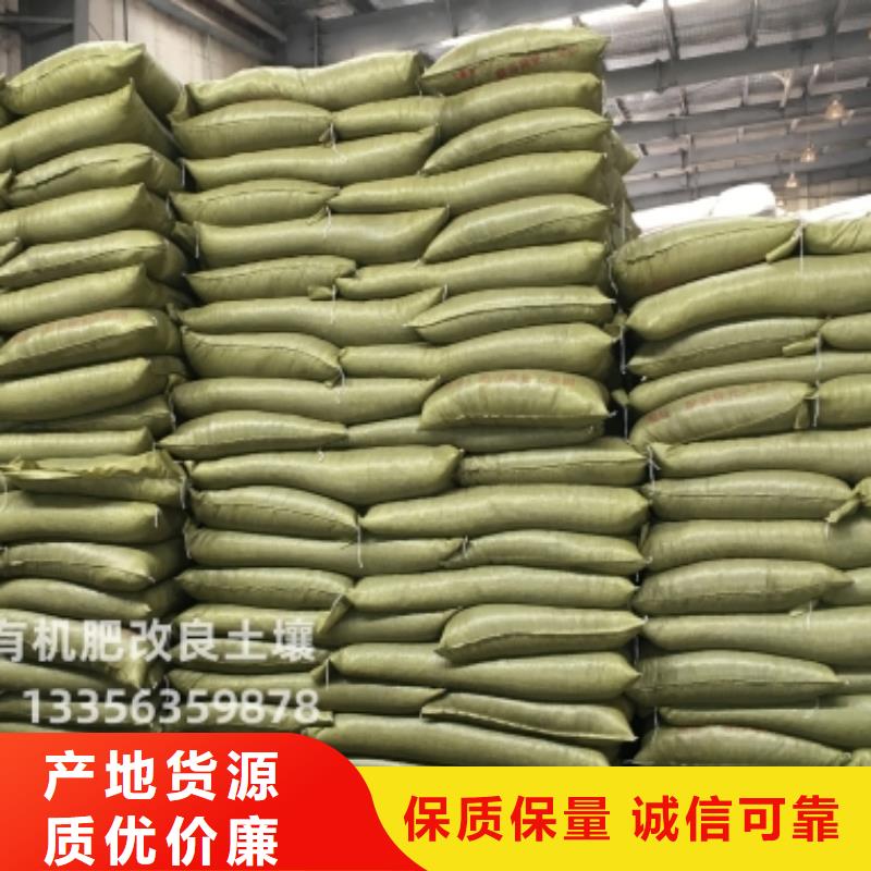 哪家服务好菏泽鄄城鸡粪有机肥