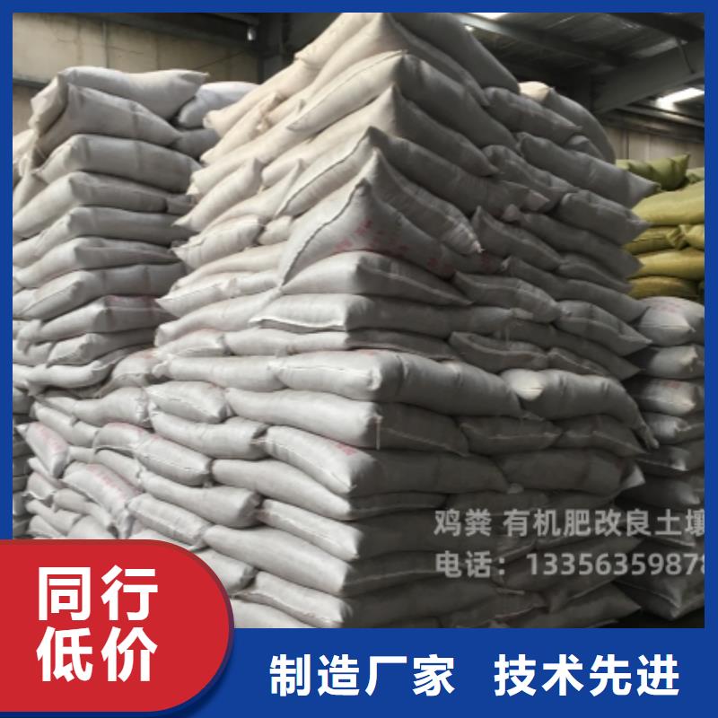 满城发酵鸡粪咋个卖法
