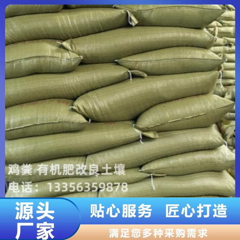 铁门关稻壳鸡粪一袋多少钱