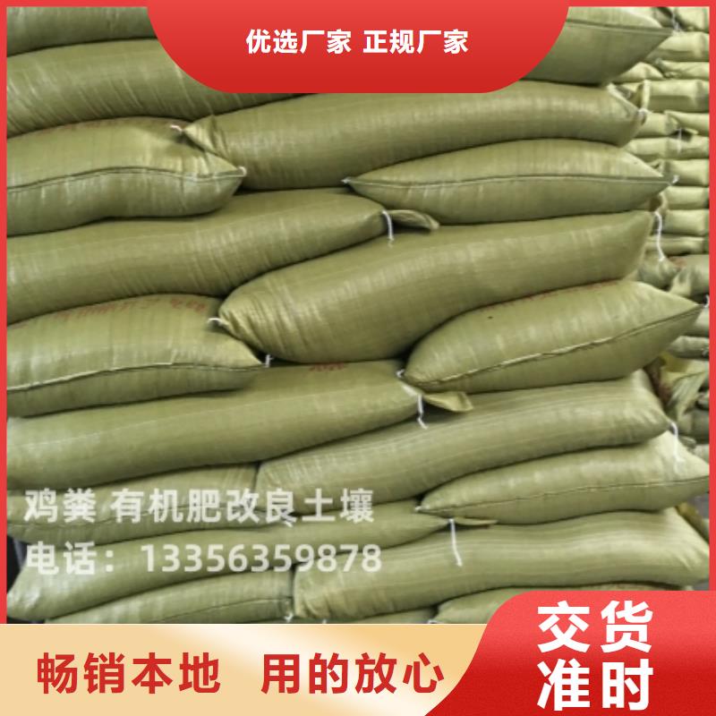 唐县发酵鸡粪硬核配比