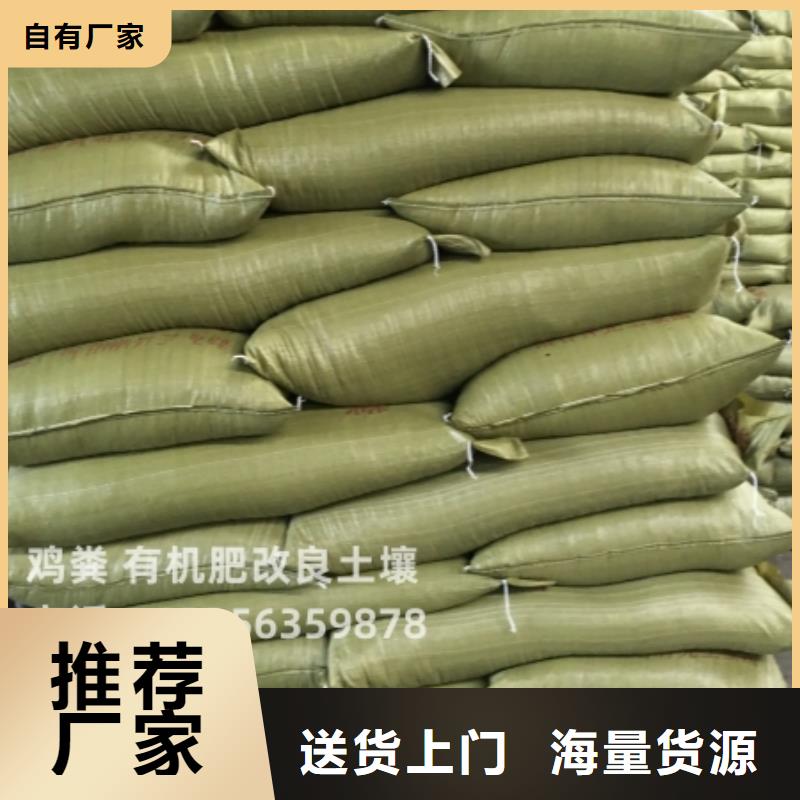 干鸡粪好品质看的见