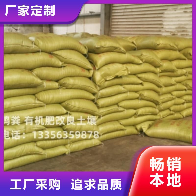 鸡粪有机肥提高肥效
