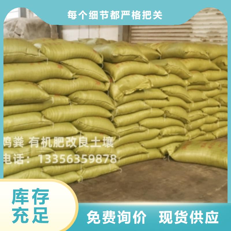 烟台淄博潍坊鸡粪多少起批