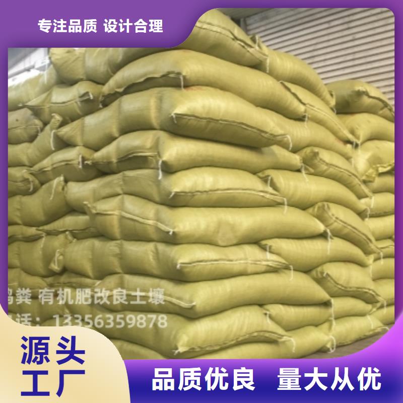 干鸡粪农肥使用说明