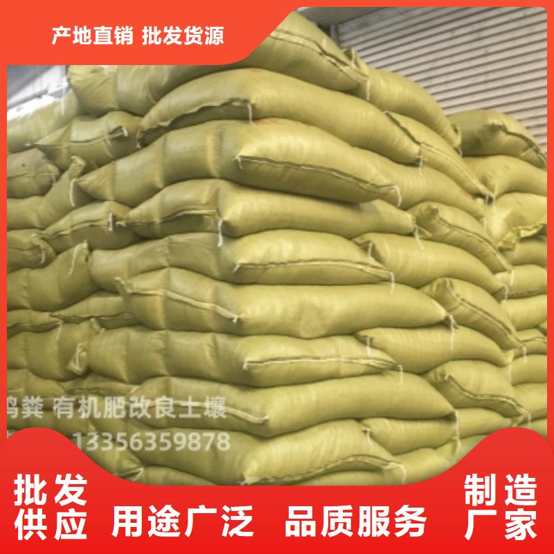 乐东县稻壳鸡粪无杂质