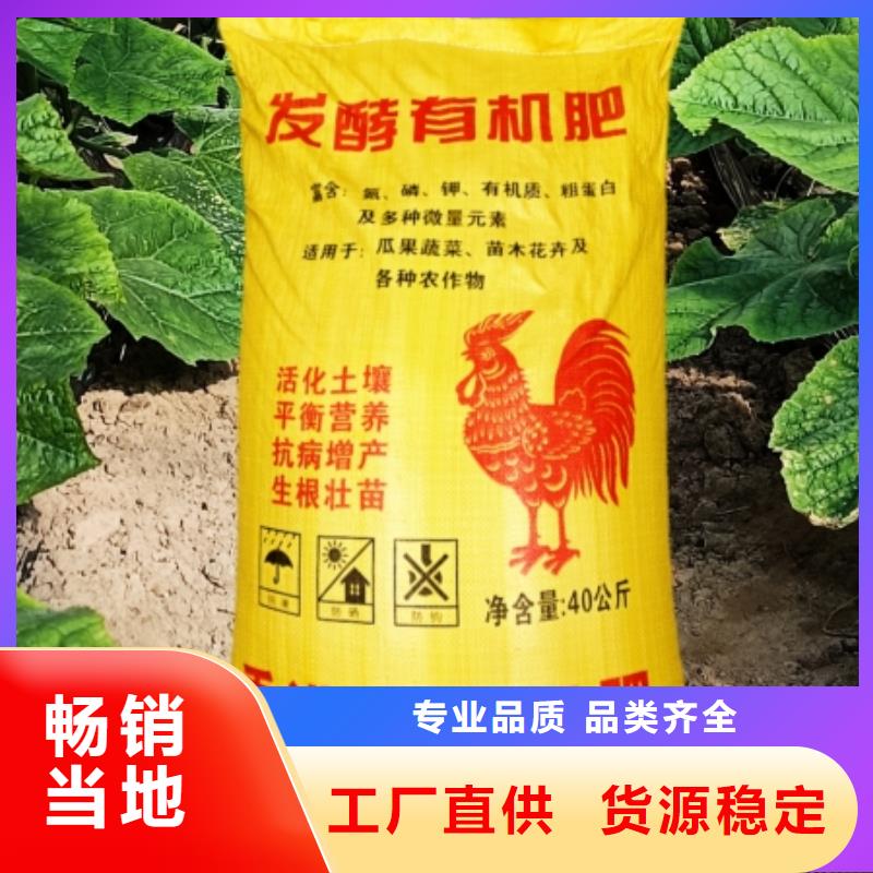 干鸡粪块适合果树施肥