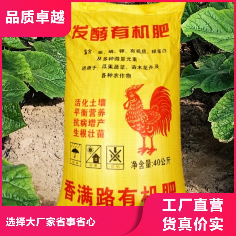 干鸡粪肥沃农田