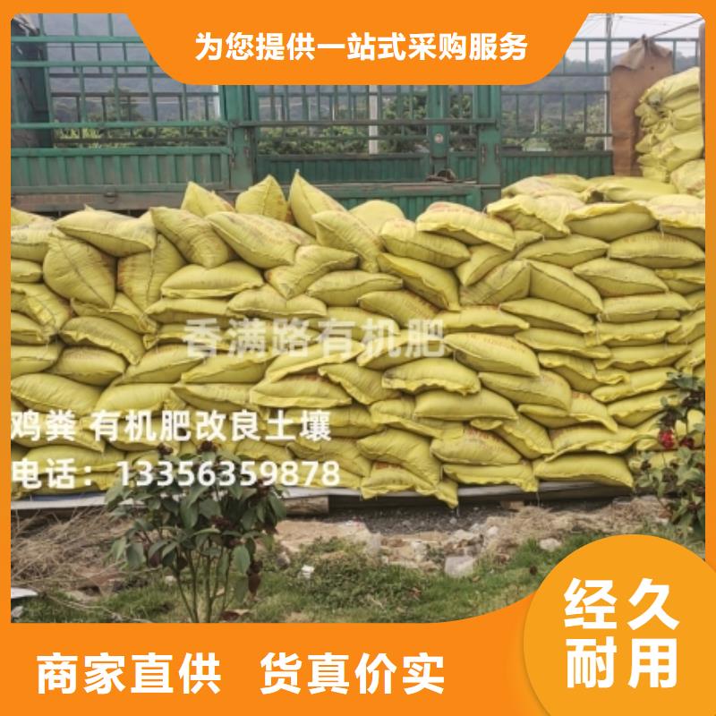 干鸡粪块质量过硬