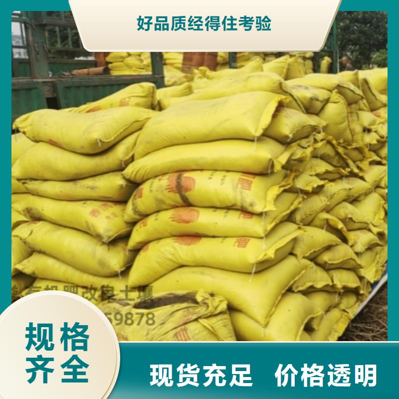 山东青岛莱西鸡粪有机肥肥沃农田