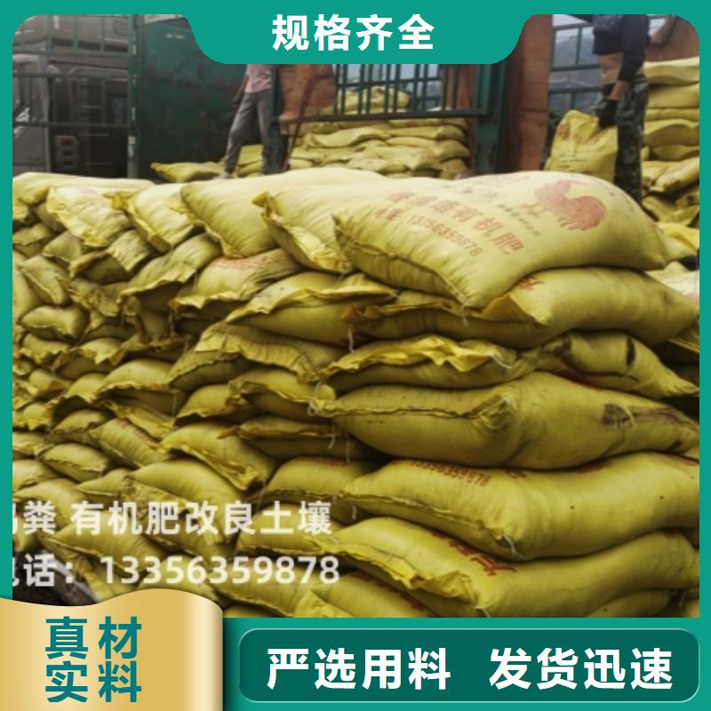 羊粪有机肥施肥沃农田