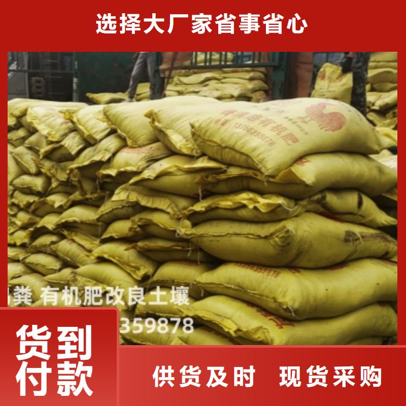 鸡粪【蚯蚓粪】源头厂家直销