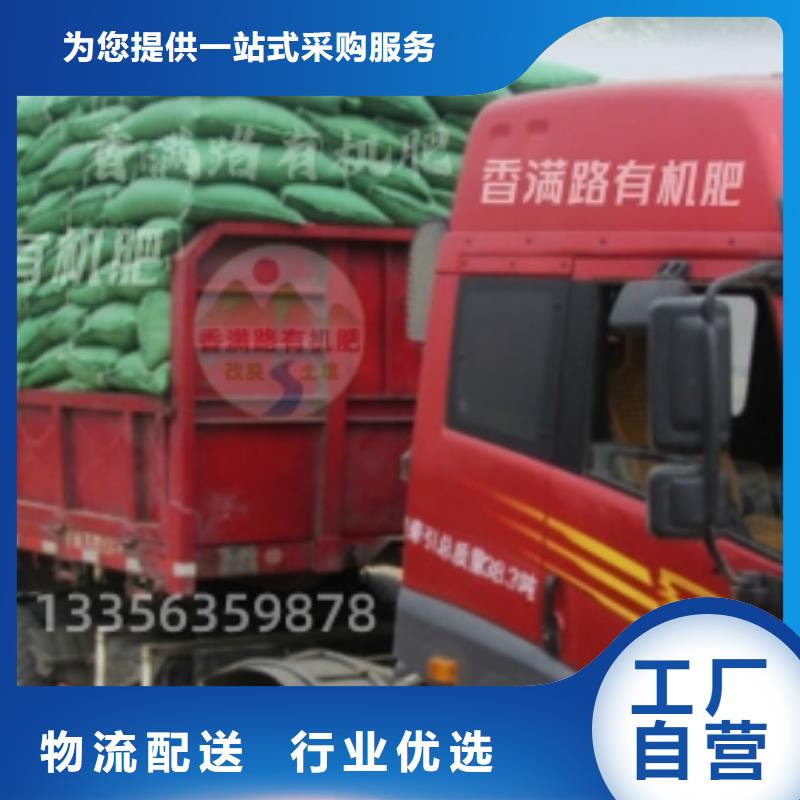 肥水鸡粪滋养农田