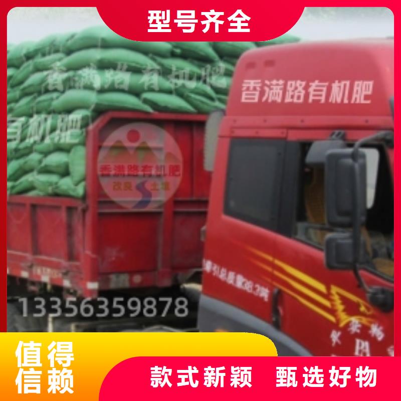 阜平干鸡粪效果如何