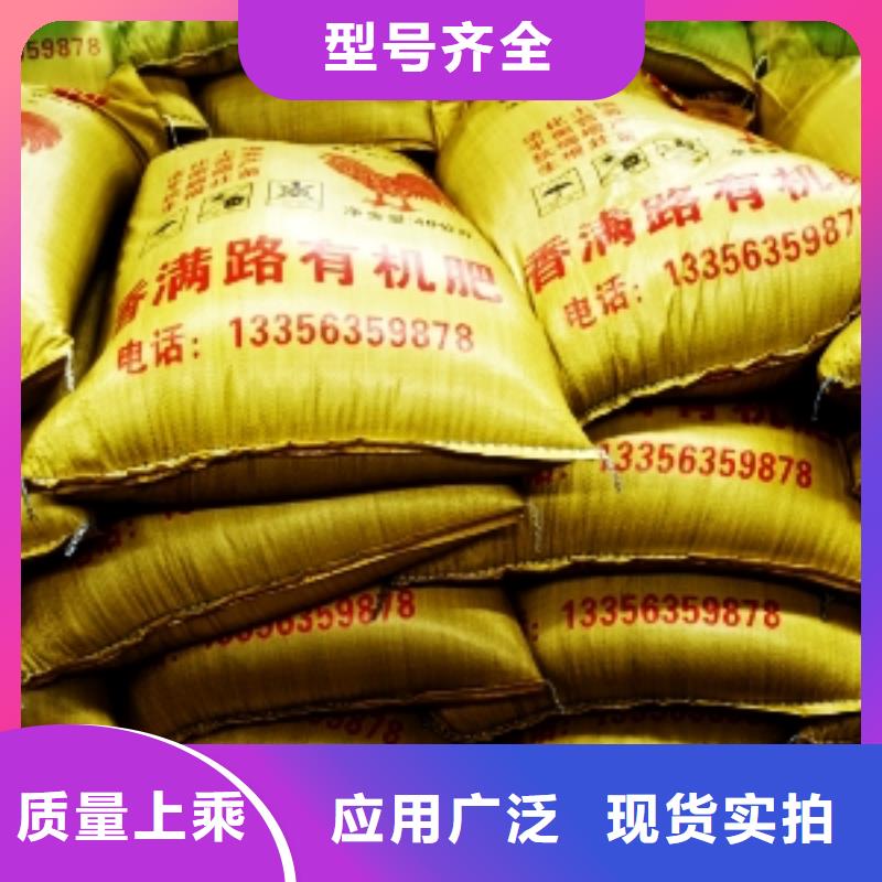 鸡粪有机肥你知道吗
