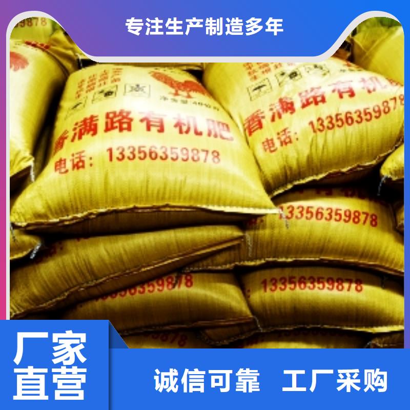 阜平干鸡粪效果如何