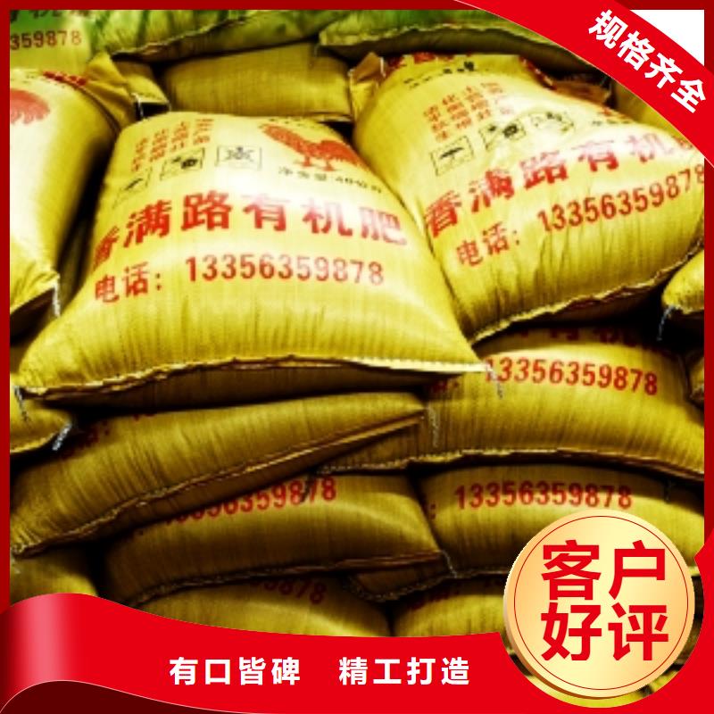 干鸡粪农肥使用说明