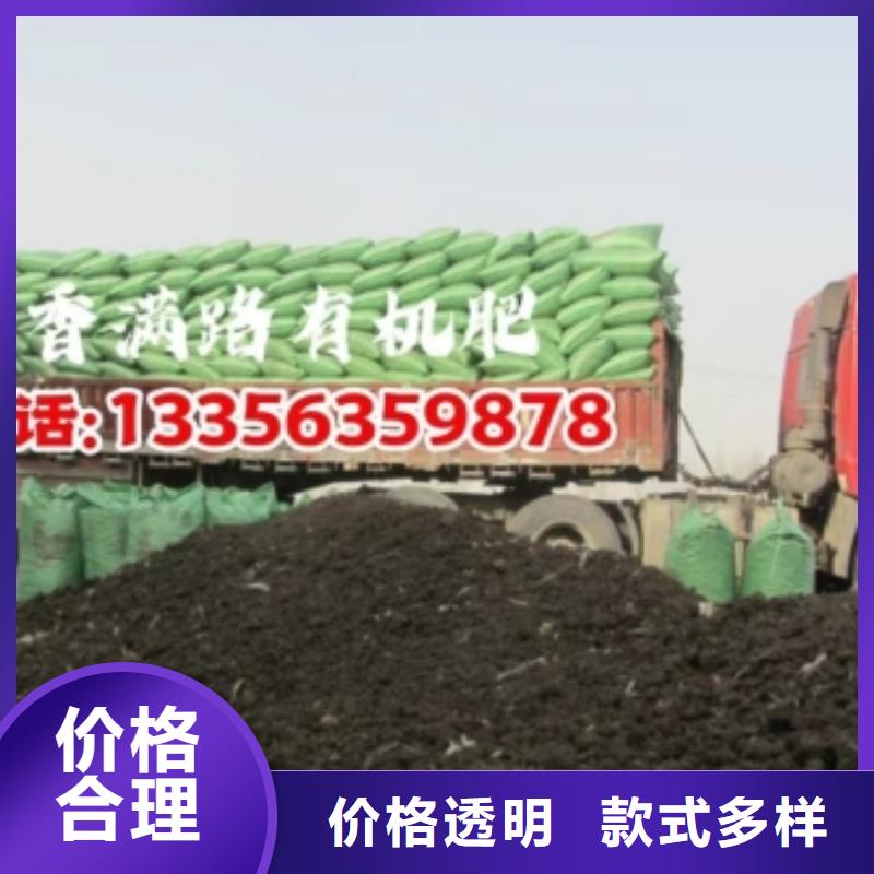发酵鸡粪怎样用