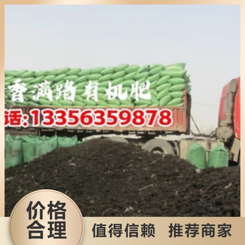 羊粪有机肥施肥沃农田