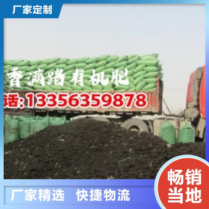 发酵羊粪我想知道