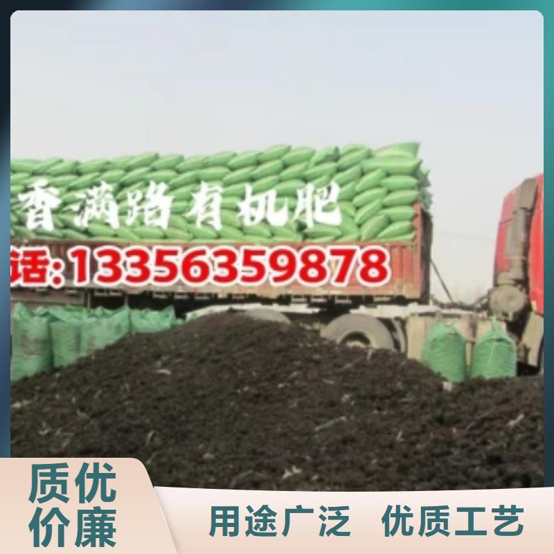 晋中高平长治腐熟发酵鸡粪改善果蔬品质