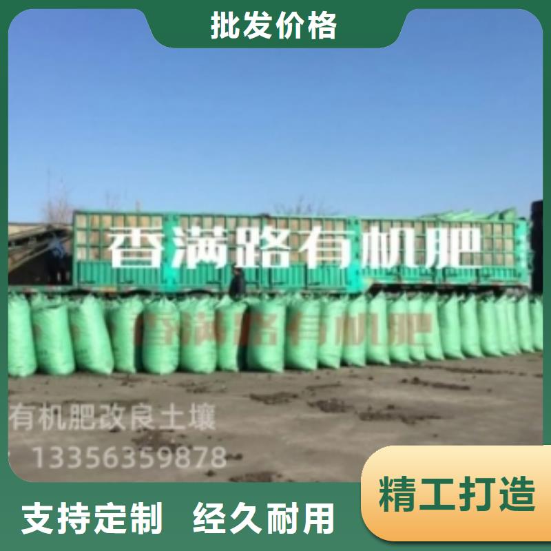 羊粪有机肥真正农家肥