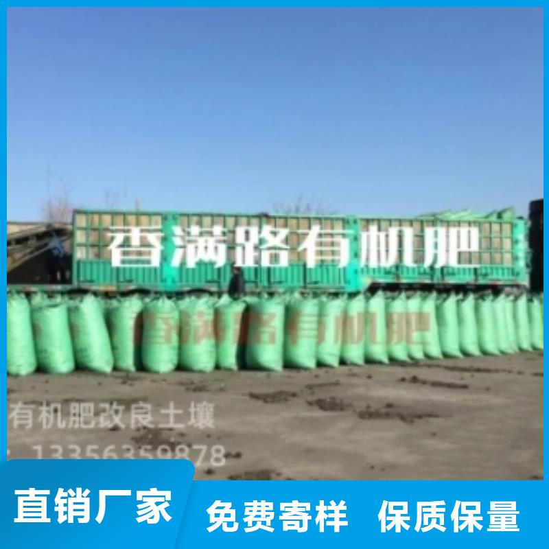 潍坊东营青岛晒干鸡粪施肥方式