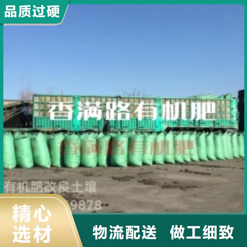 芝罘羊粪有机肥厂家