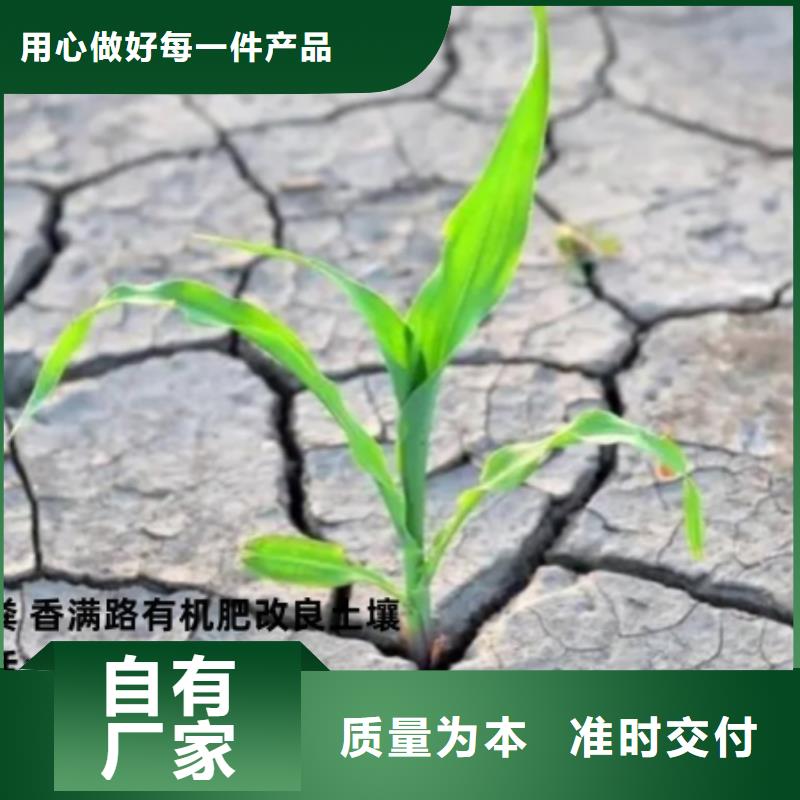 常州镇江长治鸡粪厂家直供