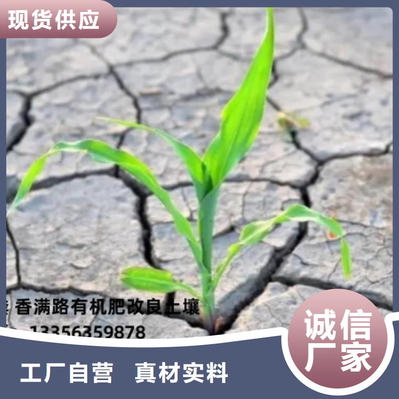 特别行政区有机肥一吨几方