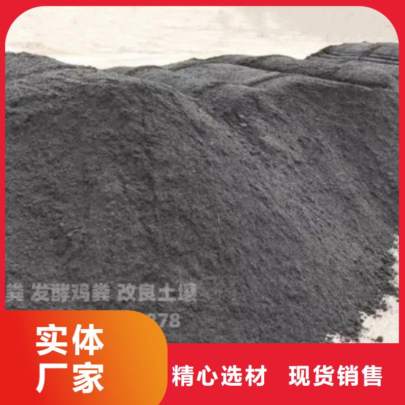 儋州湛江雷州发酵鸡粪种蔬菜好