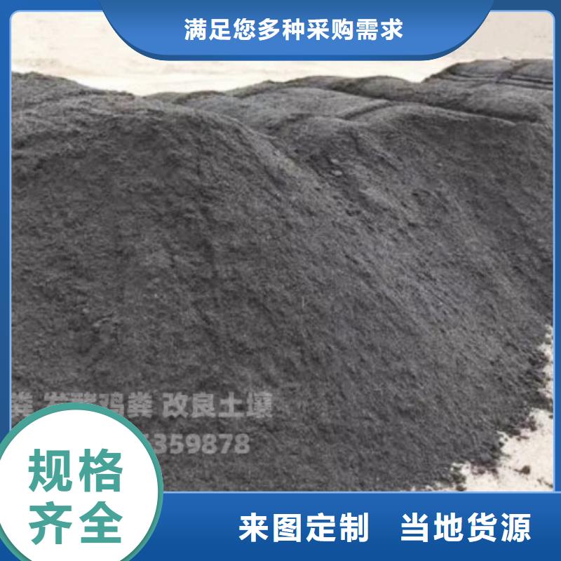 发酵鸡粪原料纯正