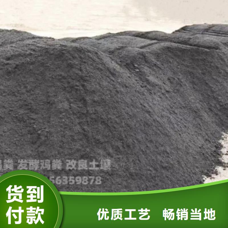 发酵鸡粪怎样用
