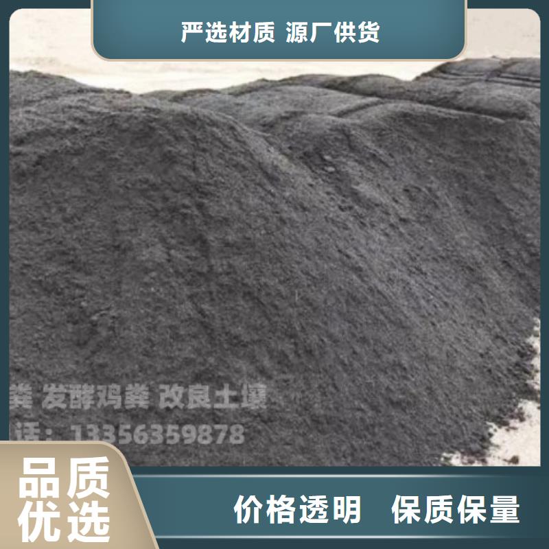 有机肥厂家销售
