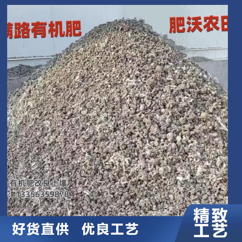 羊粪有机肥施肥沃农田
