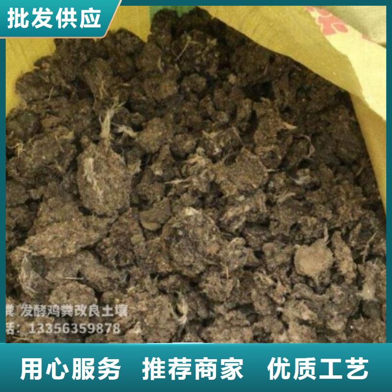 易县稻壳鸡粪蔬菜种植好肥料