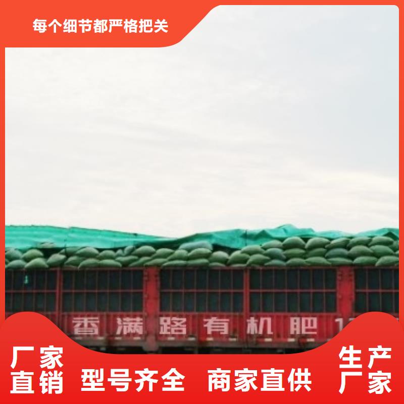汕头市峡山街道发酵鸡粪改良土壤