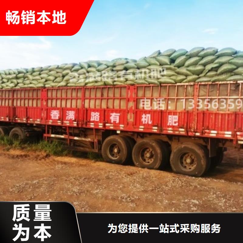 荔湾腐熟鸡粪增肥农田