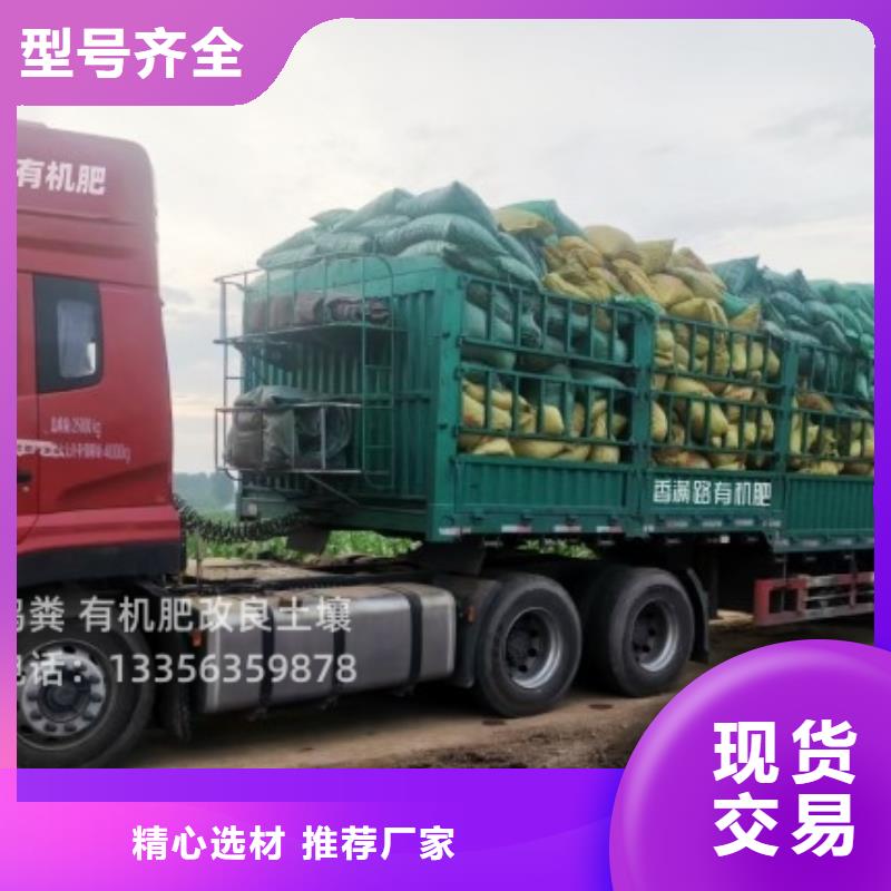 砀山沂水新沂纯鸡粪丰收跑不了