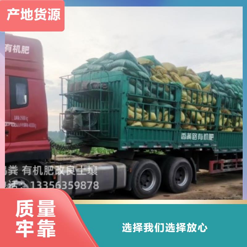 满城发酵鸡粪咋个卖法