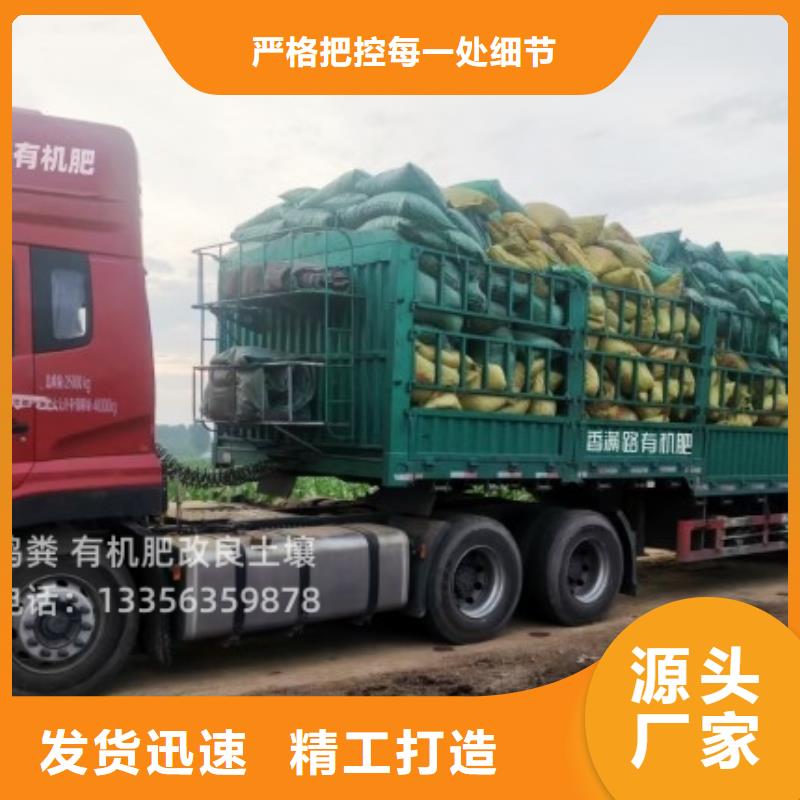曹妃甸羊粪有机肥适合改良土壤