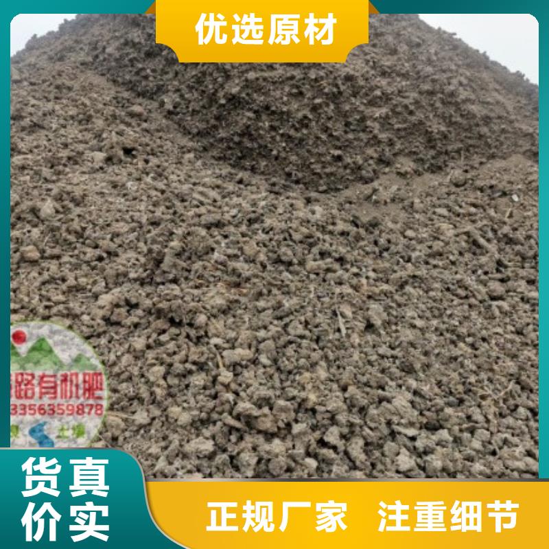 雄县安新任丘鸡粪有机肥发货迅速