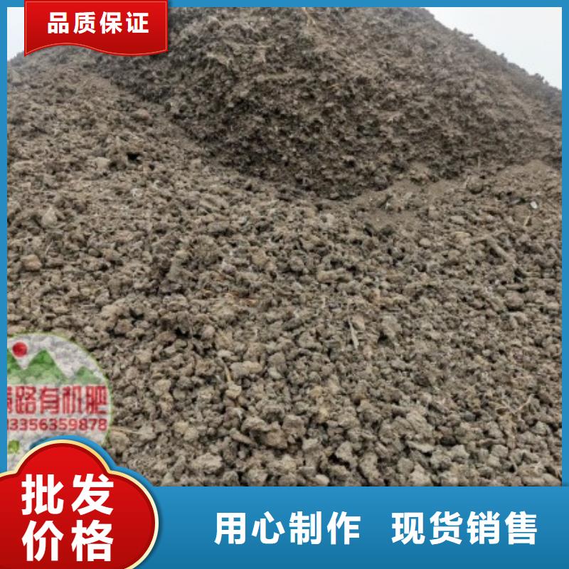 发酵鸡粪怎样用