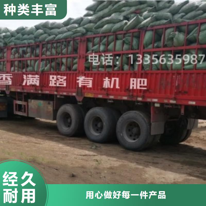 乐东县稻壳鸡粪无杂质