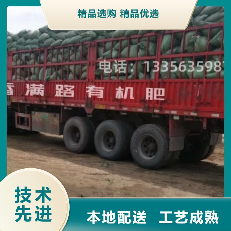 涿州羊粪有机肥良心农家肥