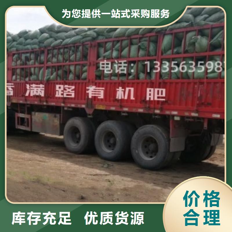 鸡粪有机肥你知道吗
