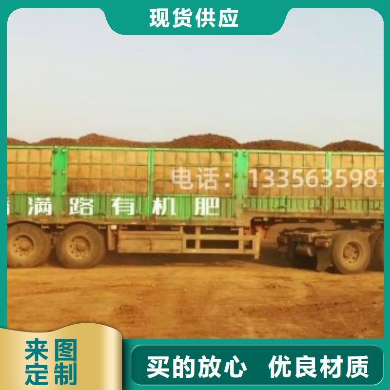 滕州邹平泰安稻壳鸡粪增加作物根系