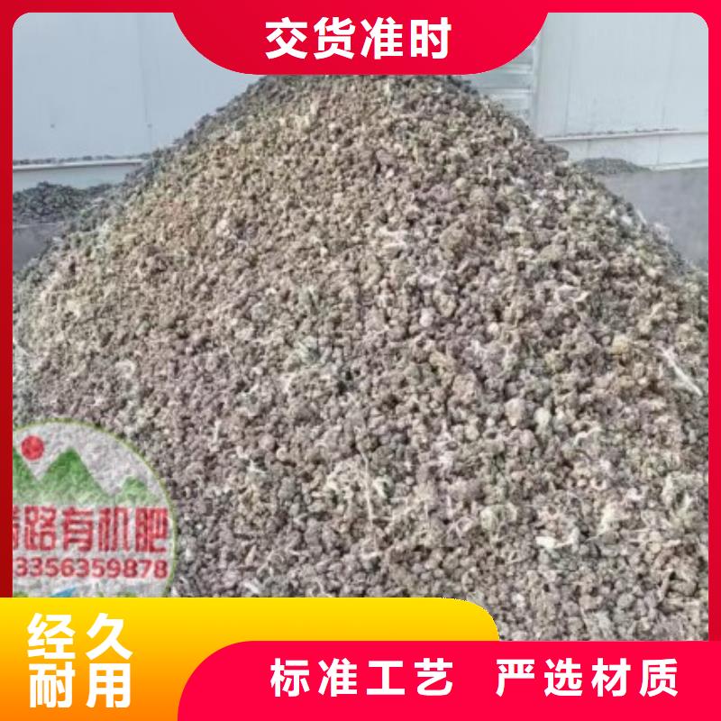 聊城衡水邢台有机肥多少钱